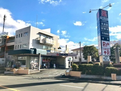 リーベスト中山A棟(クリエイトエス・ディー緑三保町店)