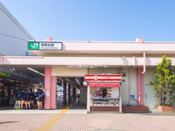 栄区野七里(港南台駅(JR根岸線))