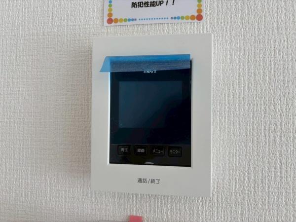 栄区野七里
