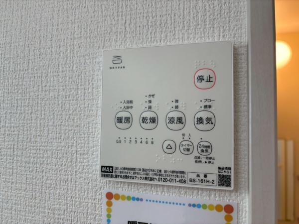 栄区野七里