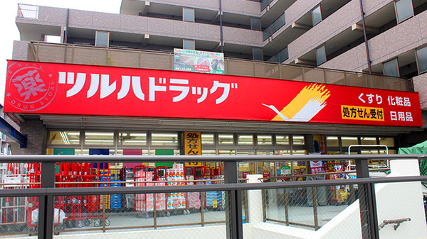 麻生区栗木台1丁目　全2棟A号棟(調剤薬局ツルハドラッグ栗平駅前店)