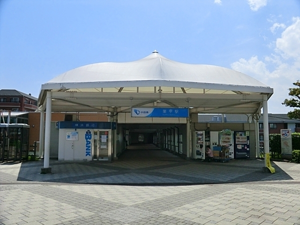 麻生区栗木台1丁目　全2棟A号棟(小田急多摩線栗平駅)