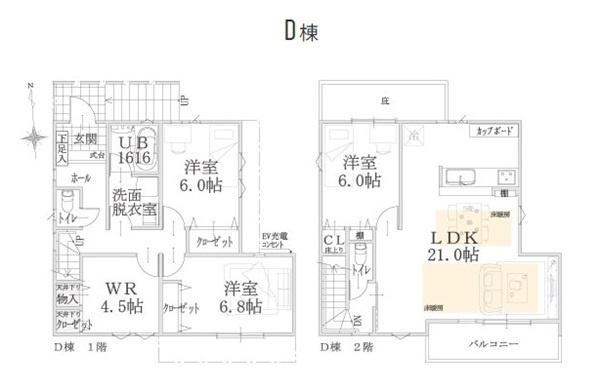 緑区十日市場町　全４棟D棟