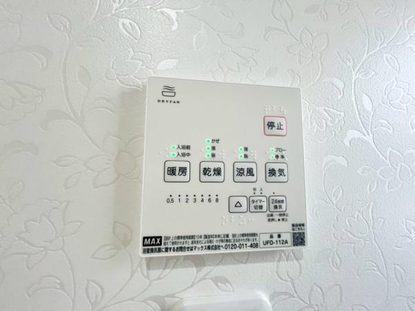 南区六ツ川3丁目