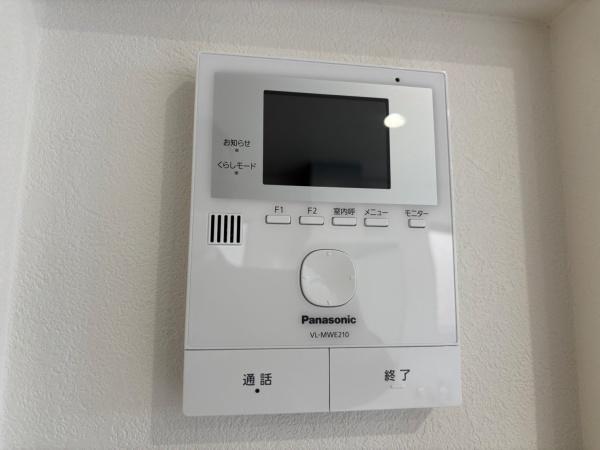 泉区中田南4丁目