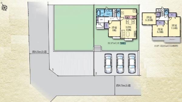 栄区若竹町　全2棟2号棟