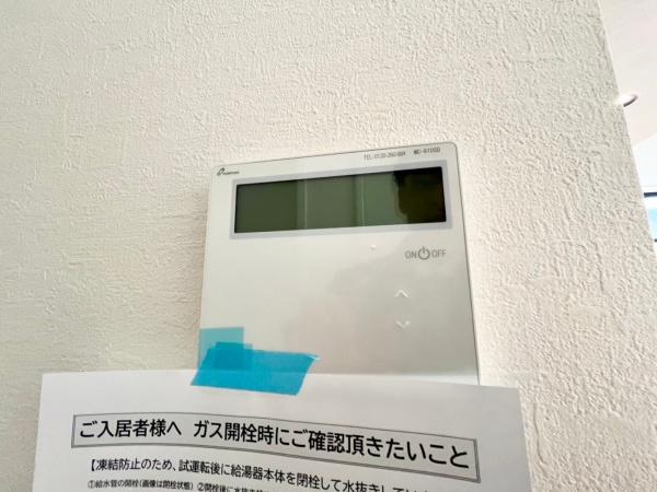 横浜市青葉区あざみ野４丁目の新築一戸建