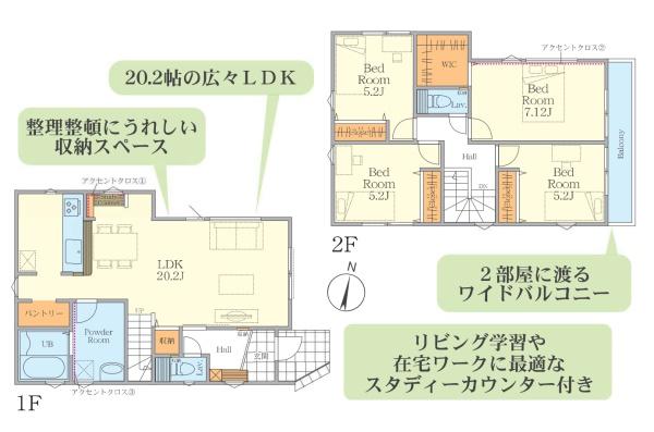 川崎市宮前区菅生ケ丘の新築一戸建