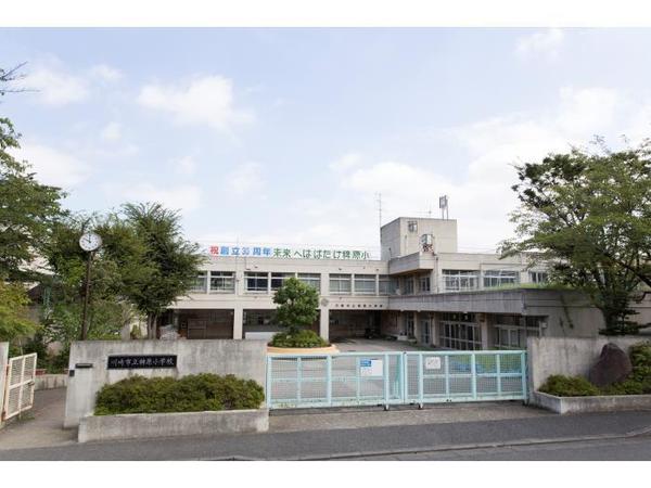 川崎市宮前区菅生ケ丘の新築一戸建(川崎市立稗原小学校)