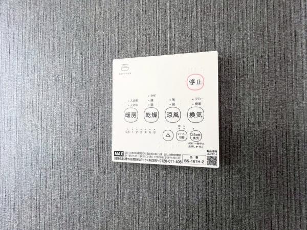 川崎市宮前区菅生ケ丘の新築一戸建