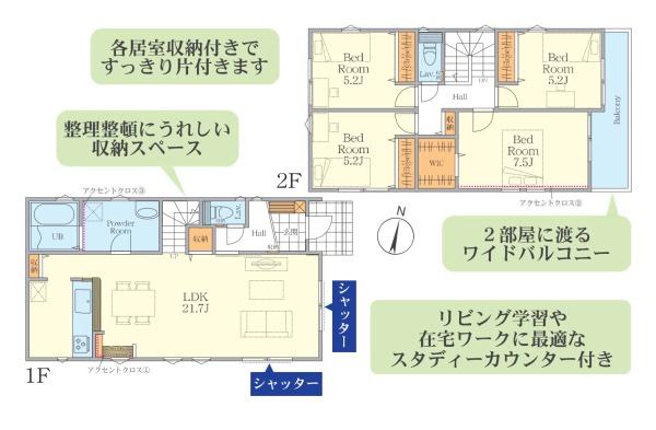 川崎市宮前区菅生ケ丘の新築一戸建