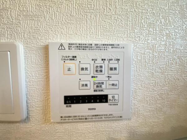 磯子区岡村７丁目