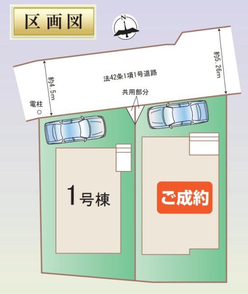 戸塚区汲沢町　全２棟１号棟