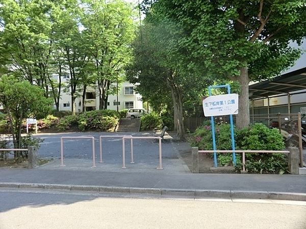 川崎市多摩区枡形6丁目の中古一戸建て(生田根岸第一公園)
