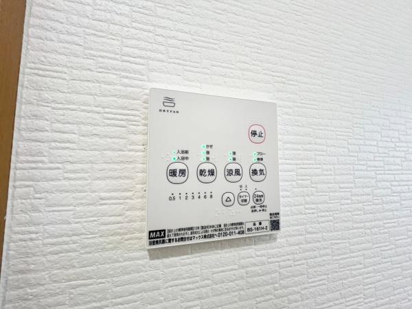 川崎市多摩区枡形６丁目の中古一戸建て