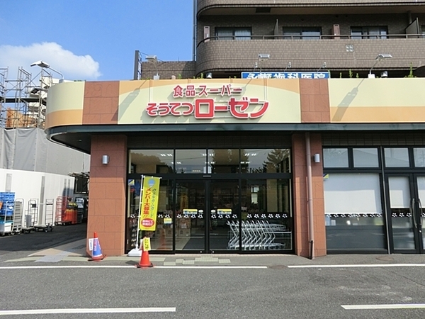グランヒルズ新百合ヶ丘西館(そうてつローゼン柿生店)