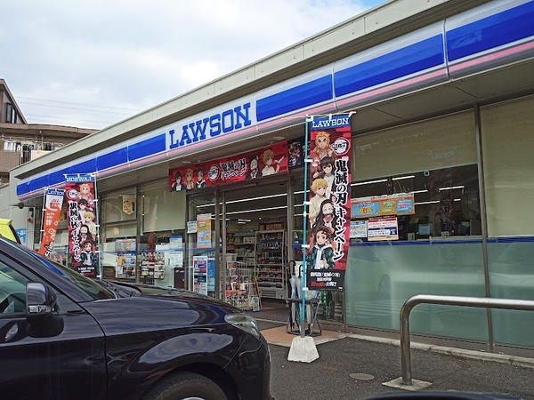 グランヒルズ新百合ヶ丘西館(ローソン川崎王禅寺西五丁目店)