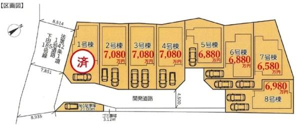 横浜市港北区下田町４丁目の新築一戸建