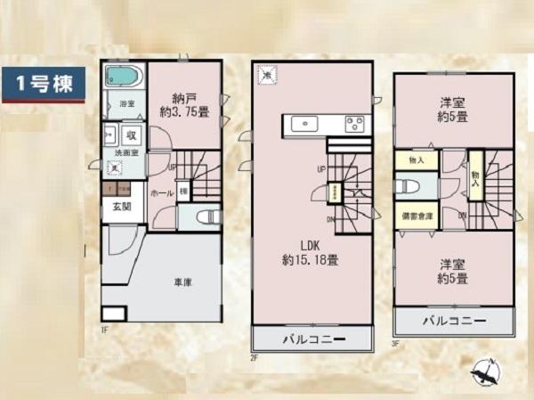 鶴見区上末吉4丁目　全2棟1号棟