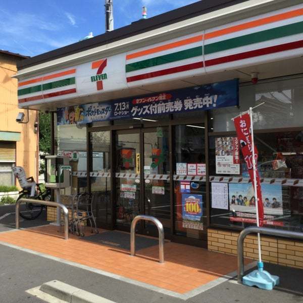 クレストグランディオ横浜(セブンイレブン川崎小倉神社前店)