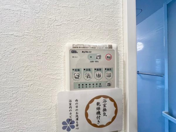 クレストグランディオ横浜