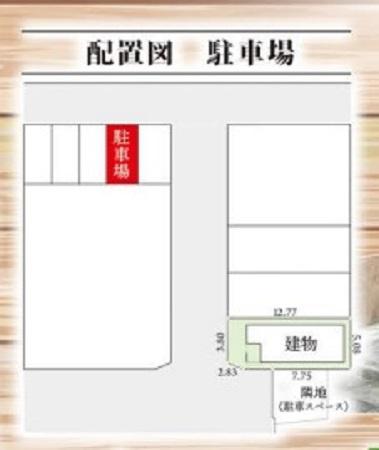 青葉区大場町　戸建