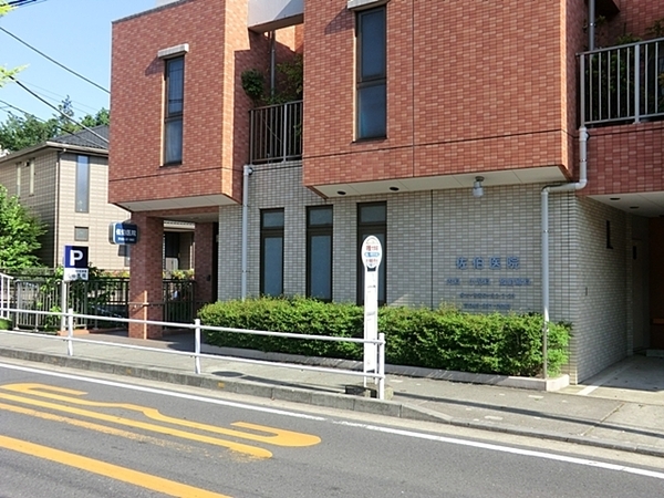 保土ケ谷区月見台3 全2棟2号棟(佐伯医院)