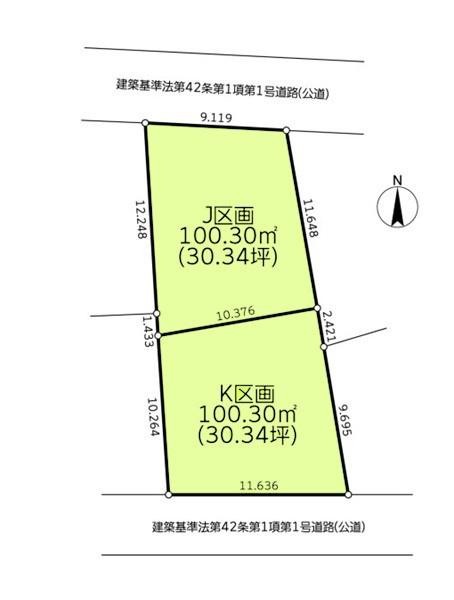 横浜市緑区長津田２丁目の土地