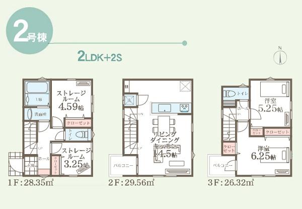 鶴見区汐入町3丁目　全2棟2号棟