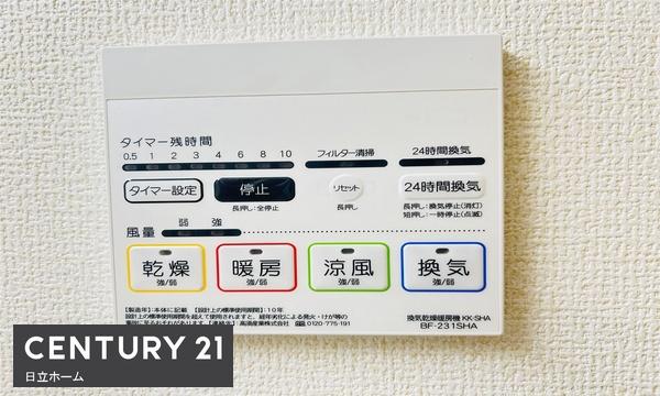 鶴見区汐入町3丁目　全2棟2号棟