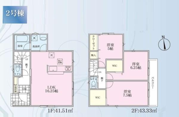 横浜市緑区霧が丘　全２棟２号棟