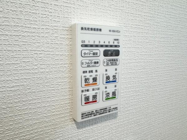 横浜市緑区霧が丘２丁目　全２棟２号棟