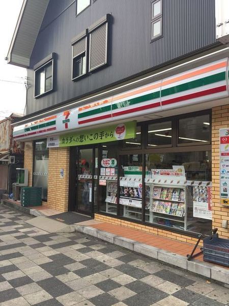 横浜市旭区三反田町の土地(セブンイレブン横浜川島町店)