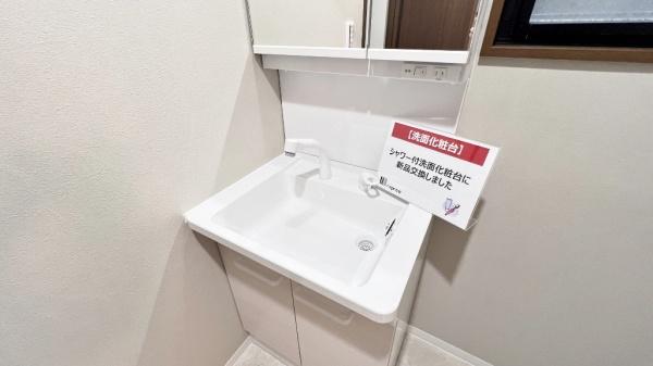川崎市高津区明津の中古一戸建て
