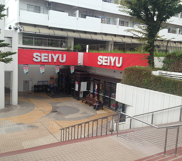 麻生区王禅寺東4丁目 全6棟3号棟(西友新ゆりグリーンタウン店)