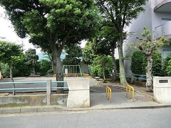 大倉山シュロス(市ノ坪公園)