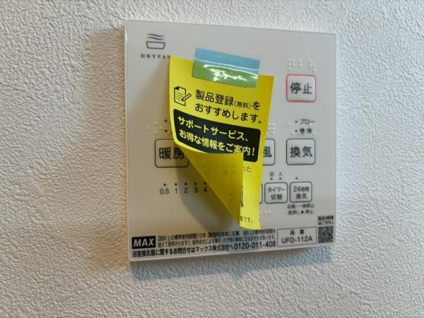 川崎市中原区市ノ坪の新築一戸建