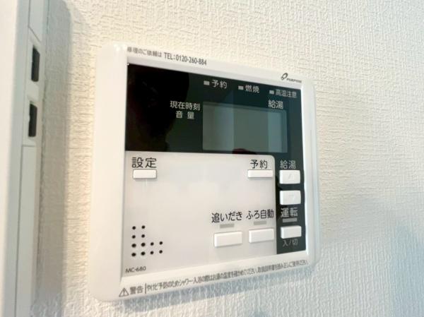 瀬谷区阿久和東2丁目　全2棟2号棟