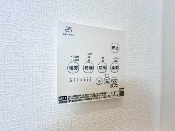 瀬谷区阿久和東2丁目　全2棟2号棟
