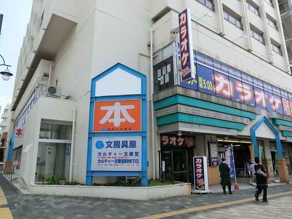 泉区下飯田町(相鉄ローゼン湘南台別館店)