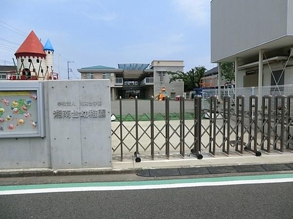 泉区下飯田町(湘南台幼稚園)