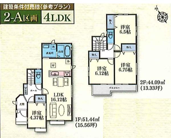 緑区いぶき野第２期全１２区画２－Ａ区画