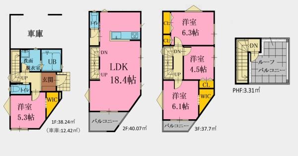 川崎市宮前区有馬５丁目の新築一戸建