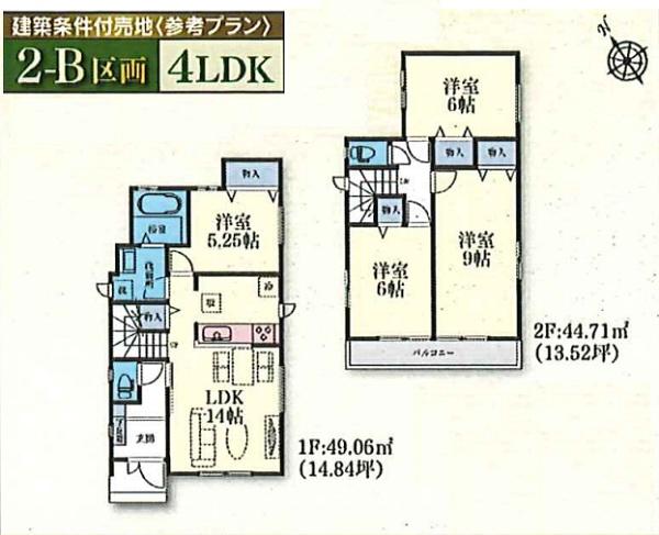 緑区いぶき野第２期全１２区画２－Ｂ区画