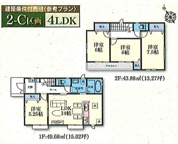 緑区いぶき野第２期全１２区画２－Ｃ区画