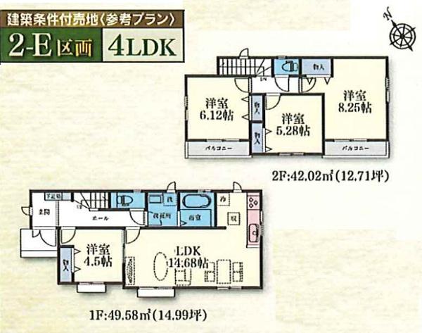 緑区いぶき野第２期全１２区画２－Ｅ区画