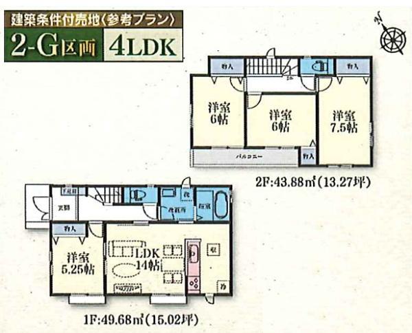 緑区いぶき野第２期全１２区画２－Ｇ区画