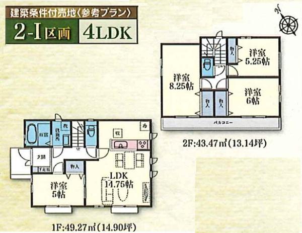 緑区いぶき野第２期全１２区画２－Ｉ区画