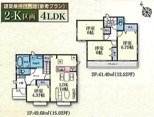 緑区いぶき野第２期全１２区画２－Ｋ区画