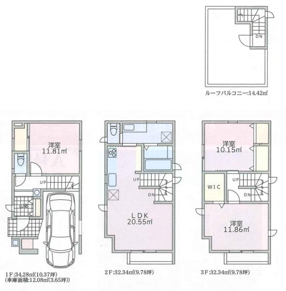 港北区綱島東3丁目　全２棟A号棟